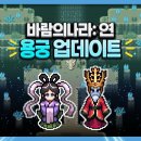 용궁슈퍼 - 진천군 벽암길 121 | 용궁슈퍼