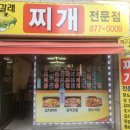 봉일시장 - 1686 | 봉일시장