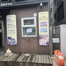 영백한의원 네이버블로그