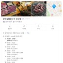 장대감참숯구이 당진점 이미지