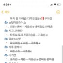 참치랑연어 이미지