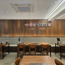 남도감자탕 이미지