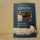 제일유치원 이미지