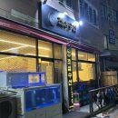 초심수산
