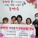 뮤코협동조합 이미지
