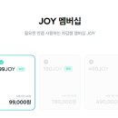 골프친구 이미지