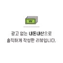 토박이주유소 네이버블로그