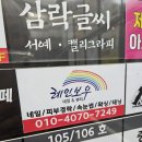 레인보우네일&뷰티 네이버블로그