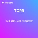브이원주 이미지