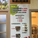 쉐프밥상 - 은평구 | 포항 연일 밥집 쉐프들의밥상 한식뷔페 후기