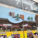 푸짐 이미지