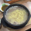 세븐일레븐 울산달동어울림점 | 울산 달동 설렁탕 맛집 선농 설렁탕 내돈내산 n번째 재방문 후기