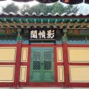장계 홍패 및 장말손 백패·홍패 이미지