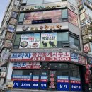 옛골남원추어탕 이미지