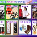 (주)해피코리아 이미지