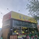 통큰9292 이미지