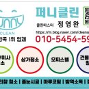 운정하모니약국 이미지