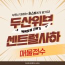 김은지공인중개사사무소 이미지