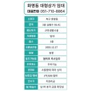 창대컨설팅 이미지