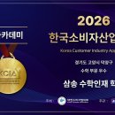 수학인재학원