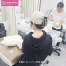 에이블코퍼레이션이매지점 | 서현에스테틱학원 에이블만의 특별한 교육과정