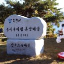 산속호수마을 이미지