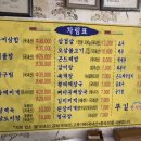 부길식당 - 안양시 만안구 | 부길식당