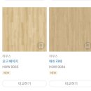 서울대학교 공간의 성격을 바꾸는 엘엑스하우시스 하우스타일의 바닥 타일을 연구공간의 최적화된 기능성 중심 공간을 창조했습니다 이미지