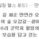 만영사