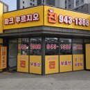 해오름1공인중개사사무소 이미지