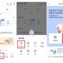 기선권현망수산업협동조합(멸치권현망수협) | 적금특판 금리 12개월 연 7.0% 1등급 멸치권현망수협 비대면 가입방법