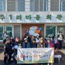 안심1리 이미지