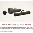 포화로 이미지