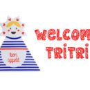 트리트리 네이버블로그