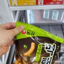 GS25 뉴구로가온점 | 농심 먹태깡 청양마요맛 GS편의점, CU 구입 후기