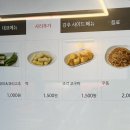 맛초화닭 디에이치자이개포점