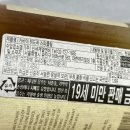 슬로베니아 카바이히드라 스파클링 펫낫 내추럴 이마트 와인 후기