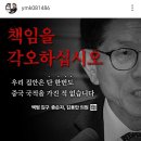 민주당 김용만의원 인스타 이미지