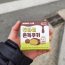 GS25 S공덕역점 | gs25편의점 모모즈랩 두바이쫀득쿠키 드디어 사먹어보다!