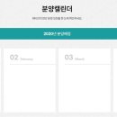 삼성래미안 이미지