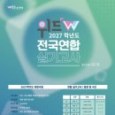 위드아트미술학원 - 의정부시 장곡로596번길 9 | 위드아트미술학원