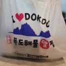 FM22 | [두정동배달맛집] 두심스 독도해물알찜 두정점 포장후기
