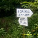 용사목장 이미지