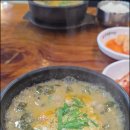 송담추어탕 네이버블로그