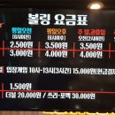 선영볼링장 이미지