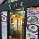 서초대로19길 10-5 이미지