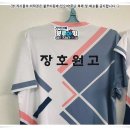 장호원 고등학교 이미지
