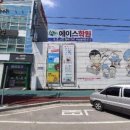 클리닝아트롯데슈퍼세탁소 이미지