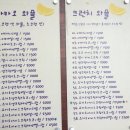 띵똥와플 이미지