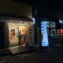 무왕로4길 이미지